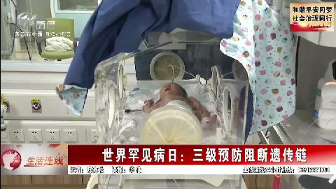 武進(jìn)新聞