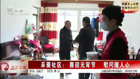 武進(jìn)新聞