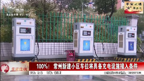 武進(jìn)新聞