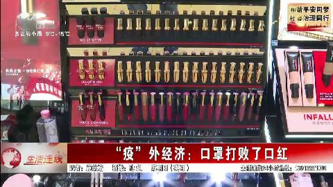 武進(jìn)新聞