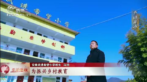 武進(jìn)新聞