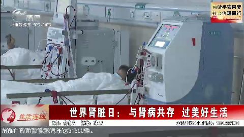武進(jìn)新聞