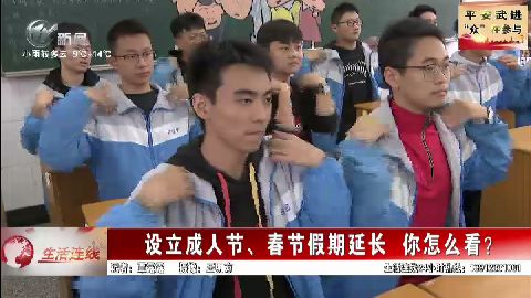 武進(jìn)新聞