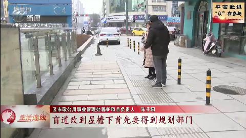 武進(jìn)新聞