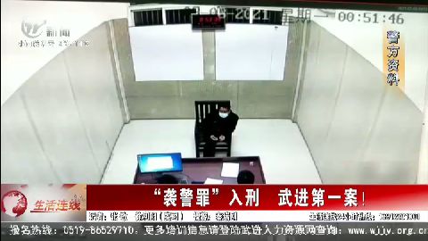 武進(jìn)新聞