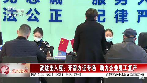 武進(jìn)新聞