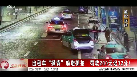 武進(jìn)新聞