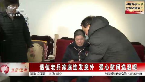 武進(jìn)新聞