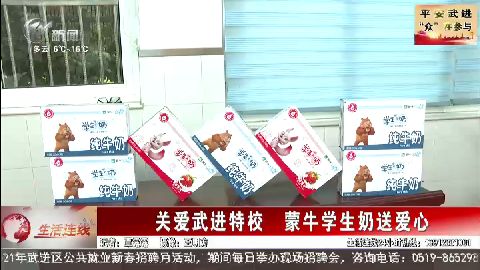 武進(jìn)新聞
