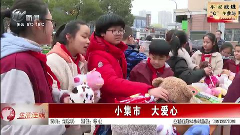 武進(jìn)新聞
