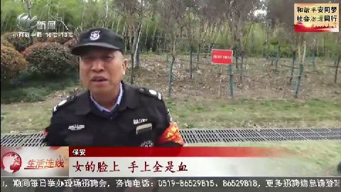 武進(jìn)新聞