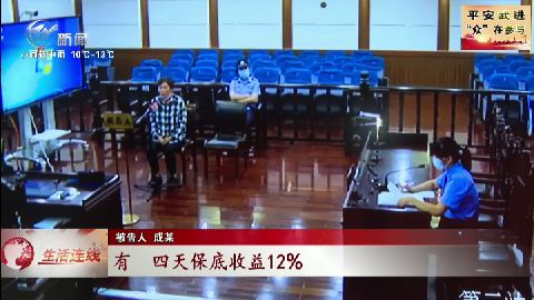 武進(jìn)新聞