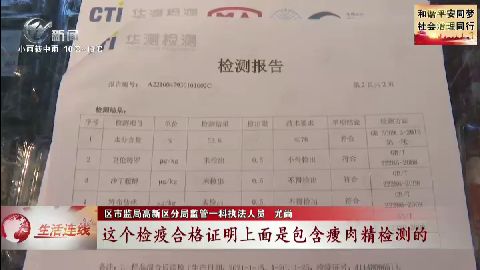武進(jìn)新聞