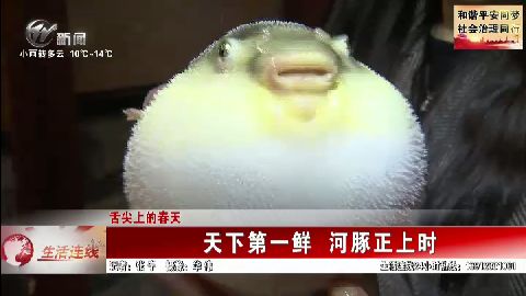 武進(jìn)新聞