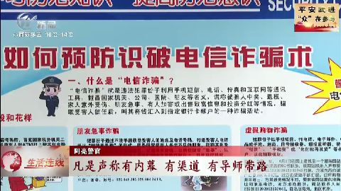 武進(jìn)新聞