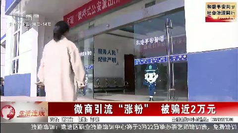 武進(jìn)新聞