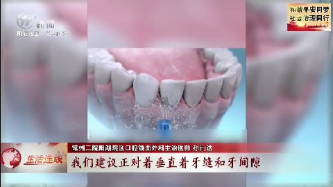 武進(jìn)新聞