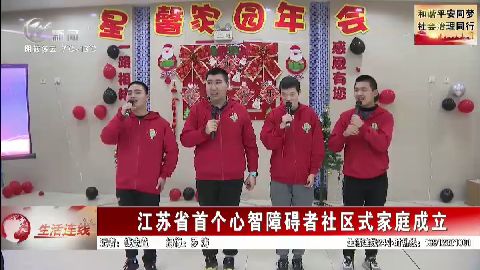 武進(jìn)新聞