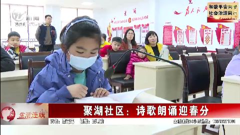 武進新聞
