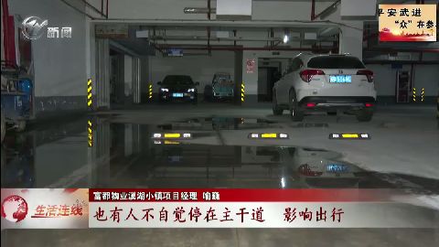 武進新聞