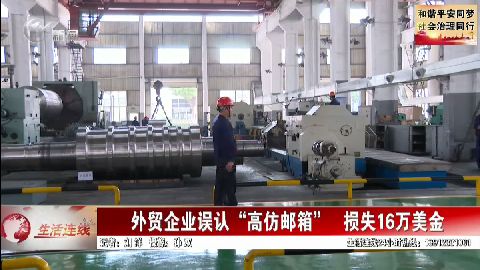 武進新聞