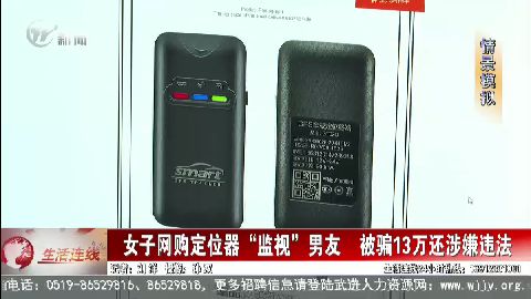 武進新聞