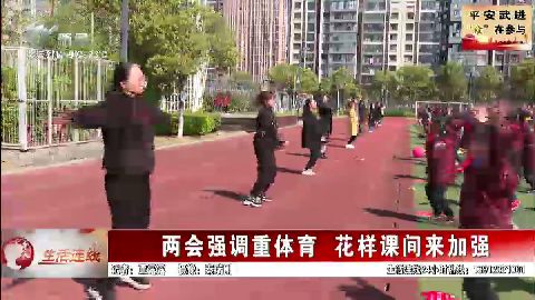 武進(jìn)新聞