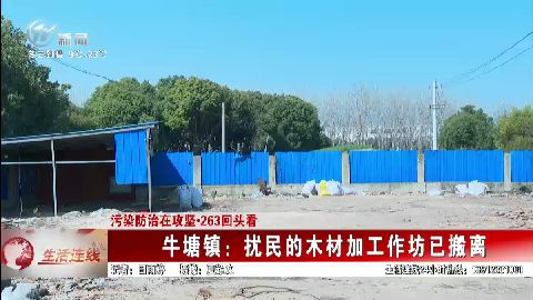 武進(jìn)新聞