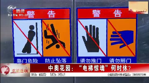 武進(jìn)新聞
