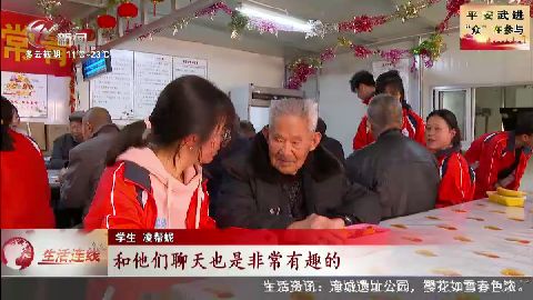 武進(jìn)新聞