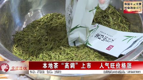 武進(jìn)新聞