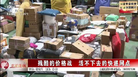 武進(jìn)新聞