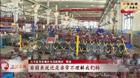武進(jìn)新聞