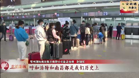 武進(jìn)新聞