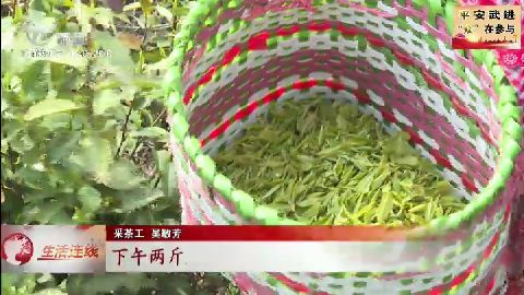武進(jìn)新聞