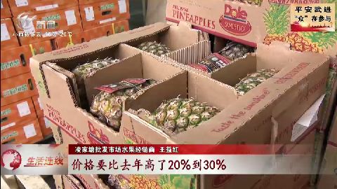 武進(jìn)新聞