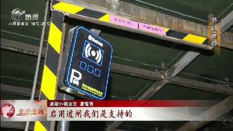 武進(jìn)新聞