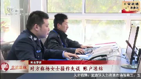 武進(jìn)新聞