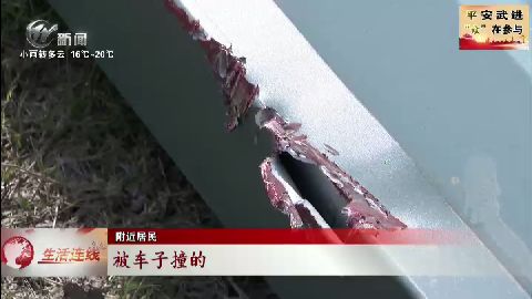 武進(jìn)新聞
