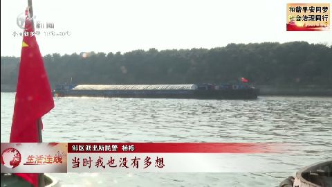 武進(jìn)新聞
