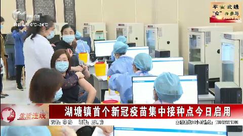 武進(jìn)新聞
