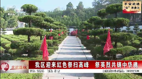 武進(jìn)新聞