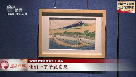 武進(jìn)新聞