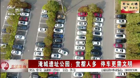 武進(jìn)新聞