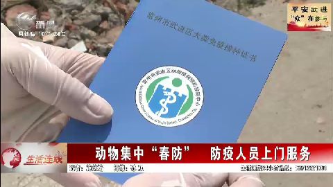 武進(jìn)新聞