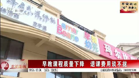 武進(jìn)新聞