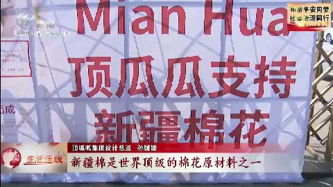 武進(jìn)新聞