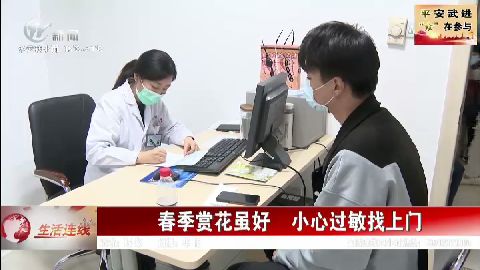 武進(jìn)新聞