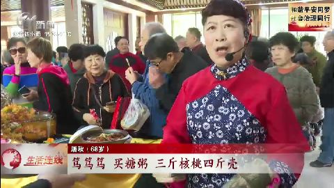 武進(jìn)新聞
