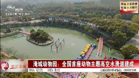 武進(jìn)新聞